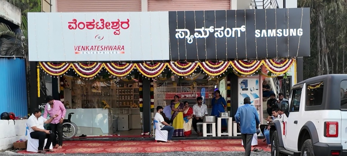 Venkateshwara showroom