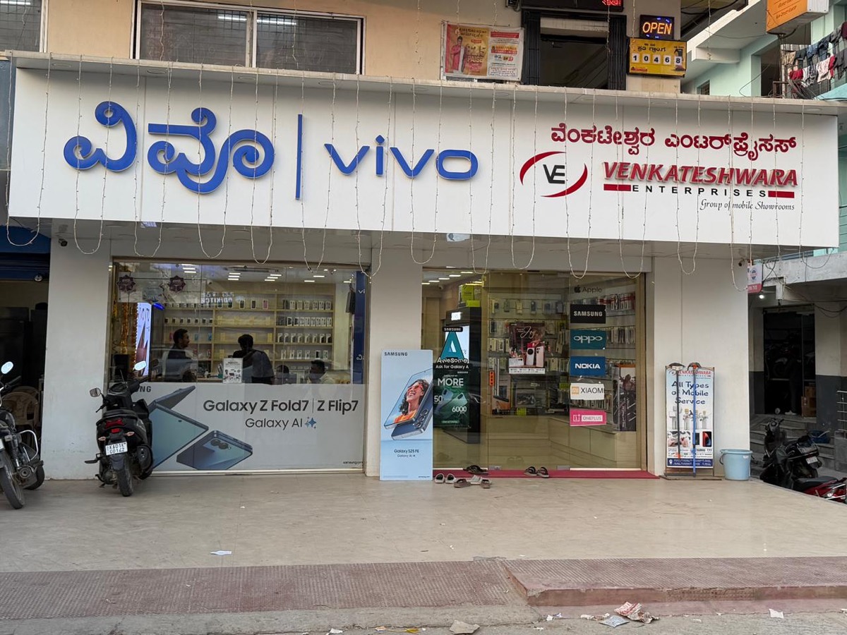Venkateshwara showroom